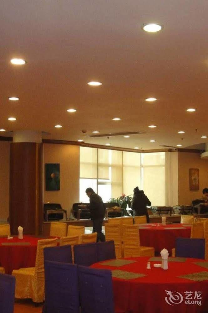 Tianhong Hotel Hocö Kültér fotó